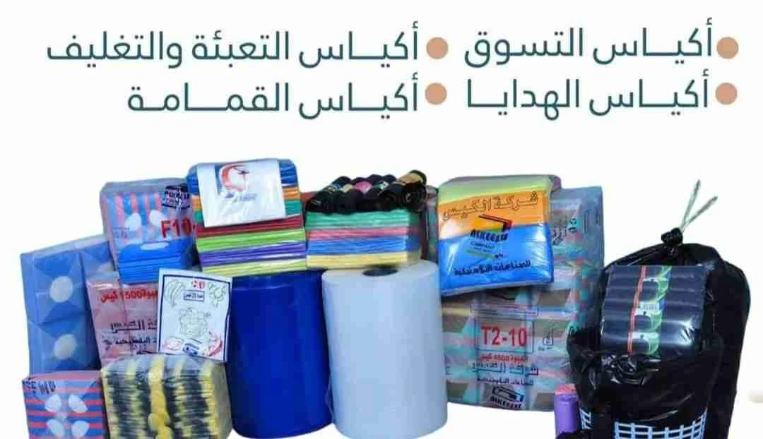 التوريد والمنتجات اليومية